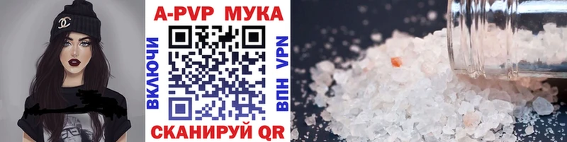 A PVP СК КРИС  где купить наркоту  ОМГ ОМГ ONION  Томари 