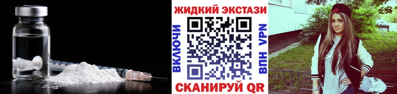 БУТИРАТ Butirat  купить наркоту  Томари 