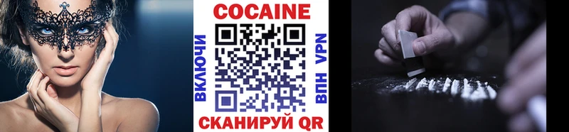 COCAIN Колумбийский даркнет состав Томари продажа наркотиков