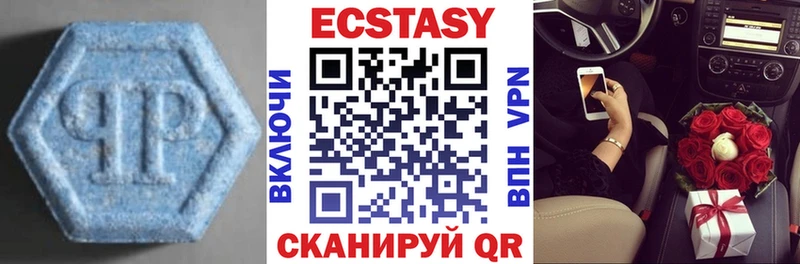 Ecstasy TESLA  Томари 
