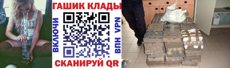 цена наркотик  Томари  Гашиш убойный 