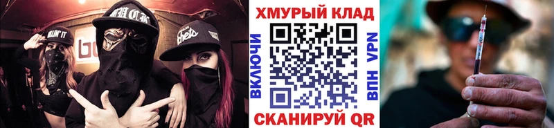 цены Томари ГЕРОИН Heroin