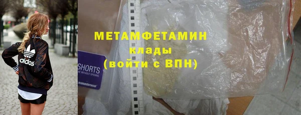 мефедрон Алексин