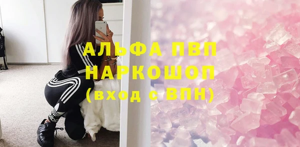 бутират Абдулино