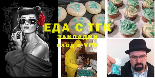 бошки Абаза