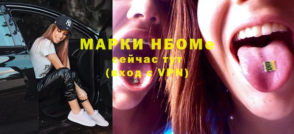 стаф Алексеевка