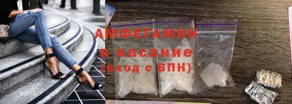 эйфоретик Пересвет