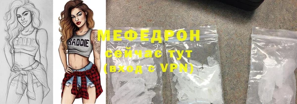 стаф Алексеевка