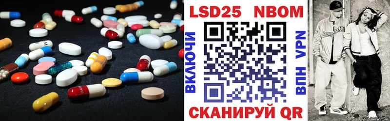 ЛСД экстази ecstasy  Томари 