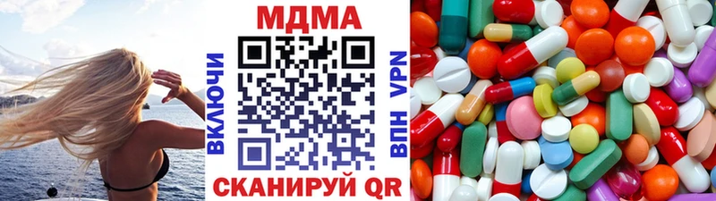 МДМА Molly дарнет шоп Томари