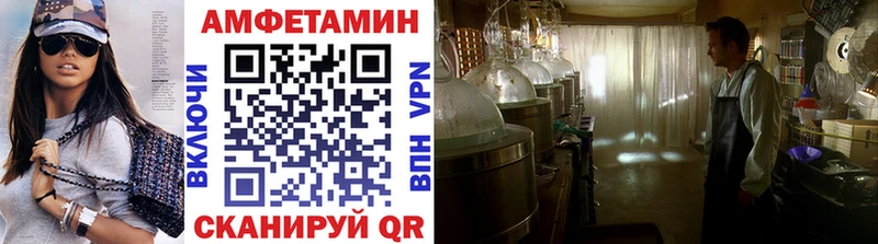 МЕТАМФЕТАМИН Декстрометамфетамин 99.9%  Томари 