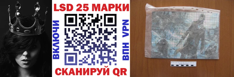 Наркотические марки 1,5мг  кракен зеркало  Томари 
