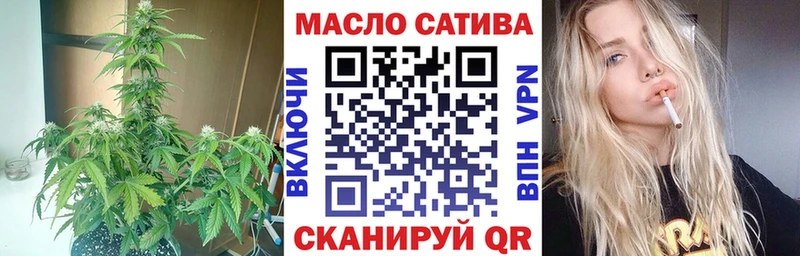 Дистиллят ТГК вейп  Томари 